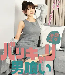 归途列岛剧照